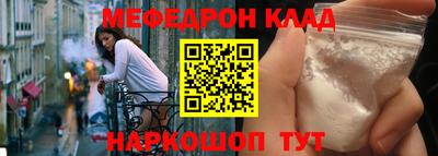 метамфетамин Бугуруслан