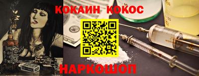 мяу мяу мука Волжск