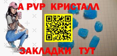 амфетамин Волгодонск