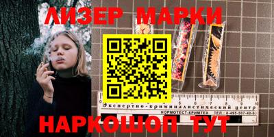 метамфетамин Бугуруслан
