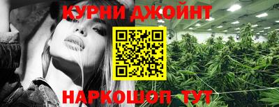 гашишное масло Волжский