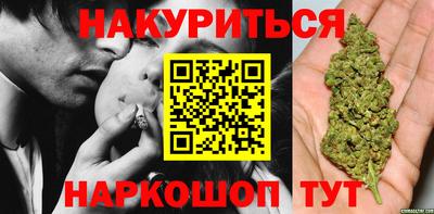 метамфетамин Бугуруслан