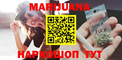 метамфетамин Бугуруслан