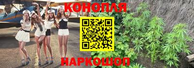 гашишное масло Волжский