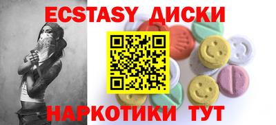 кокаин Будённовск