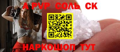 метамфетамин Бугуруслан