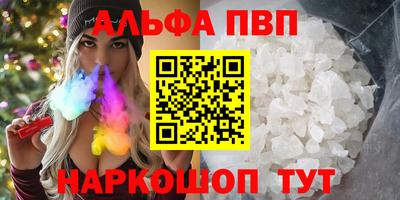 кокаин Будённовск