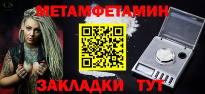 гидропоника Бузулук