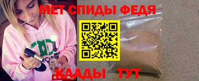 кокаин Будённовск