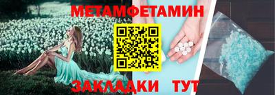 гидропоника Бузулук
