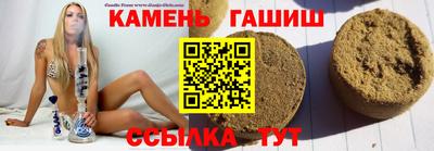 метамфетамин Бугуруслан
