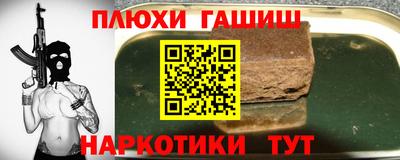 кокаин Будённовск