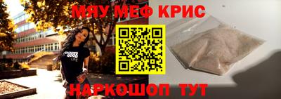 метамфетамин Бугуруслан