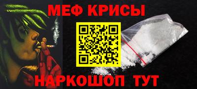 метамфетамин Бугуруслан