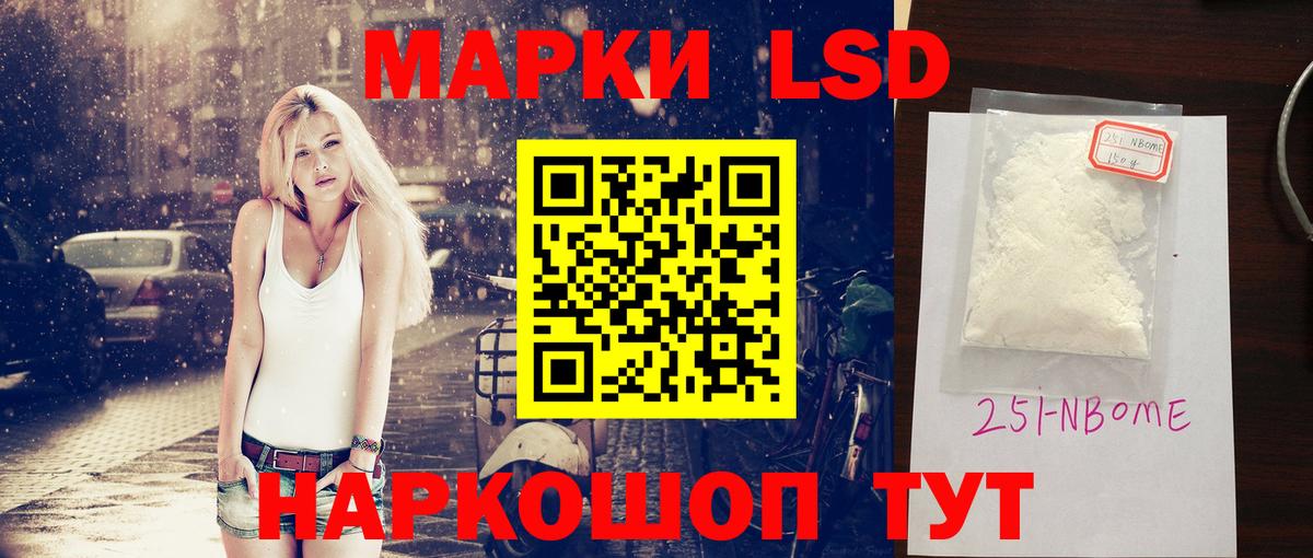 ЛСД экстази ecstasy Лиски