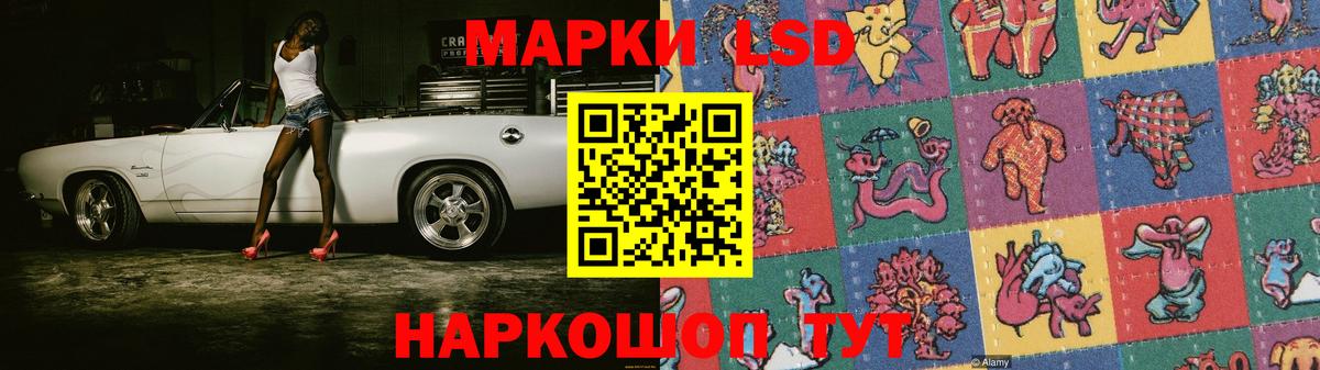 Лсд 25 экстази кислота  LSD-25 экстази ecstasy  LSD-25 экстази  Лиски  Вход с VPN 