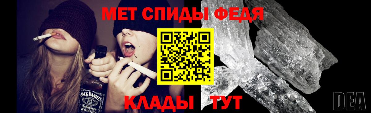 Метамфетамин Methamphetamine Лиски