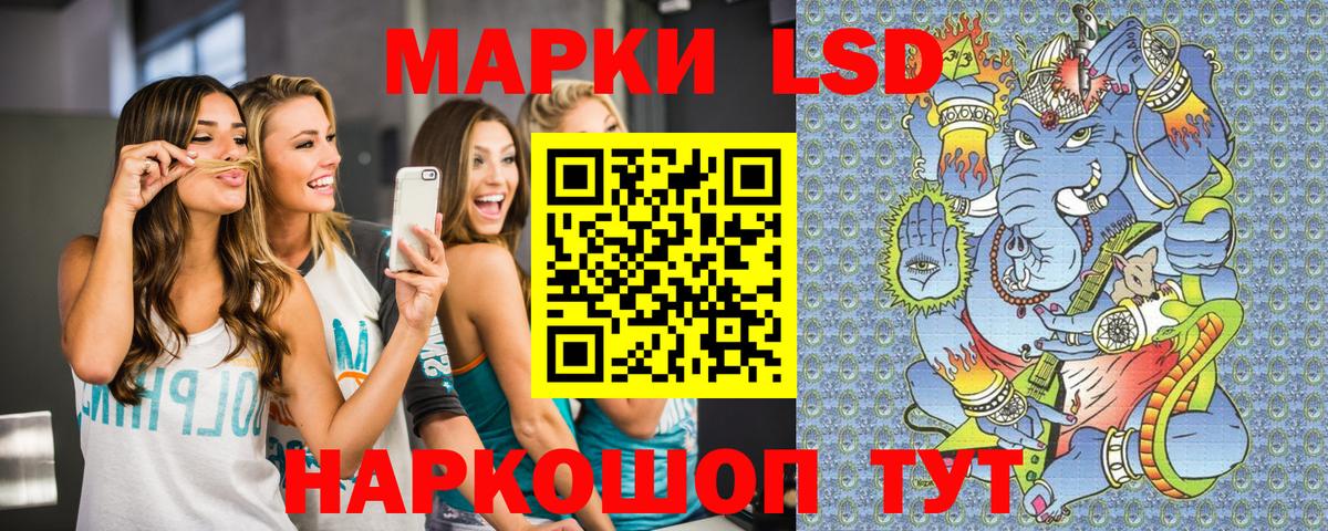Марки N-bome 1,8мг  Марки NBOMe  Лиски  Вход с VPN 