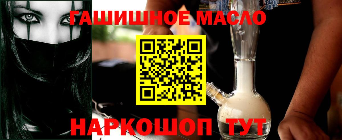 Дистиллят ТГК Wax Лиски