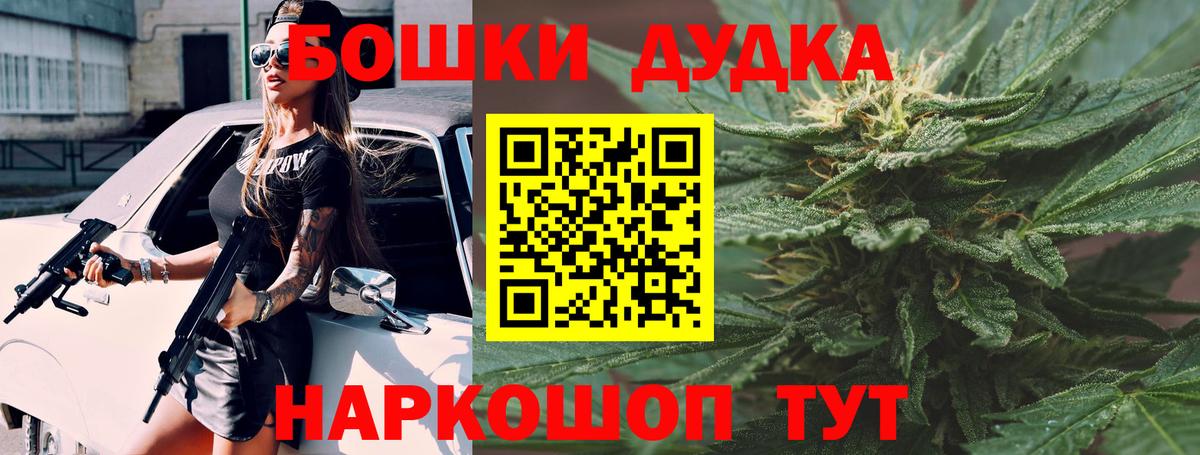МАРИХУАНА тримм  Вход с VPN  Бошки марихуана план  Лиски  Канабис семена 