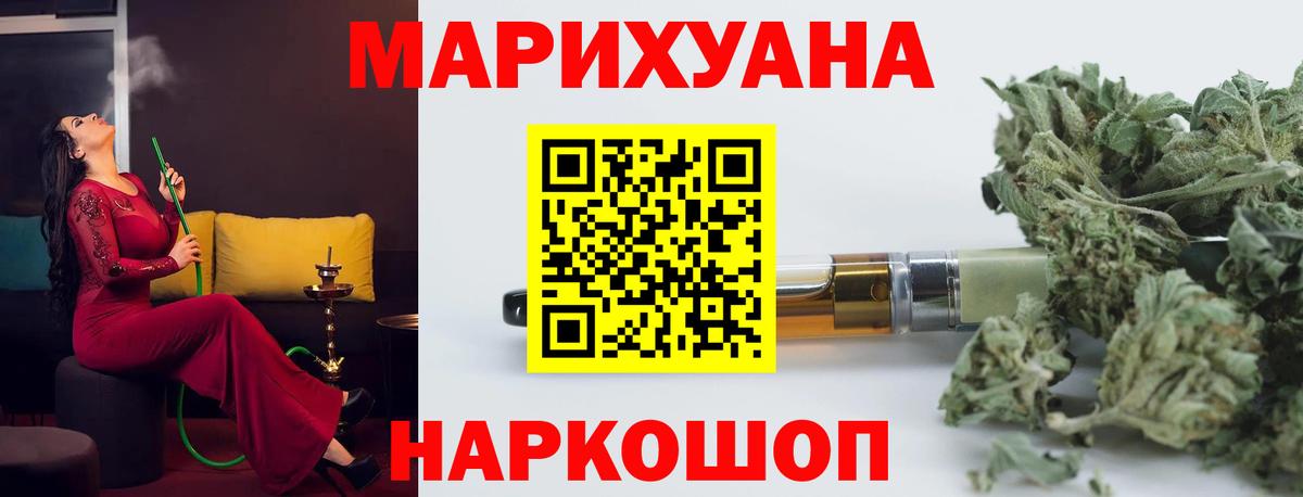 Бошки Шишки индика Лиски